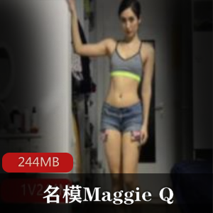 吴彦祖前女友香港模特（Maggie_Q）