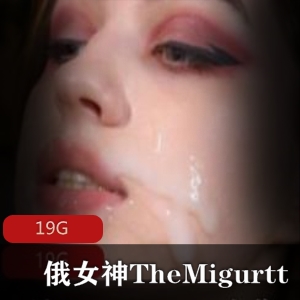 P站狂野俄罗斯女神（TheMigurtt）