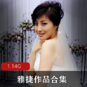 雅捷_两人互相强制高兴