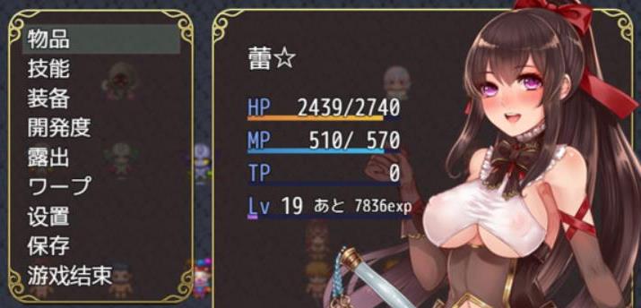 PC版本RPG巨作（阿迪亚之塔）全cg