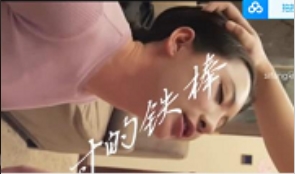 大神十八寸铁棒约C高颜值丝袜高跟御姐+对白精彩+[6V-5.5G]