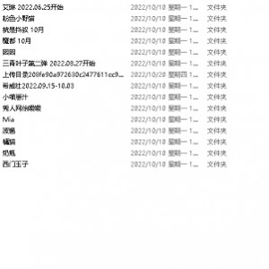 御用嫩特三青叶子 秀人女神徐媛媛 [320P 14V 457M 百度盘]