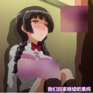 [自行打包] 精品推荐! 自压中文无圣光 被强迫离婚的爸爸要弄亲她给 ! [v1+197M][百度盘]