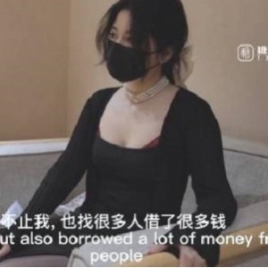 优质蜜汁光“阴”神鲍尤物娜娜，未亡人上门追债以身以身偿还