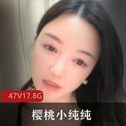 小妲己直播红人（樱桃小纯纯）优质合集