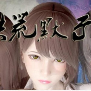 国人仙侠RPG洪荒启示录 VIP礼包版