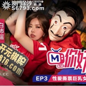 麻瓜豆豆你好同学19合集