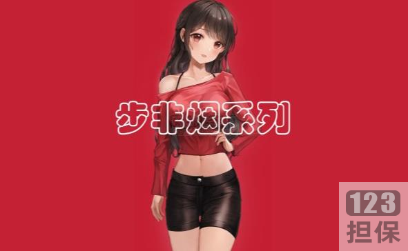 步非烟中文声音工作室第二季151300