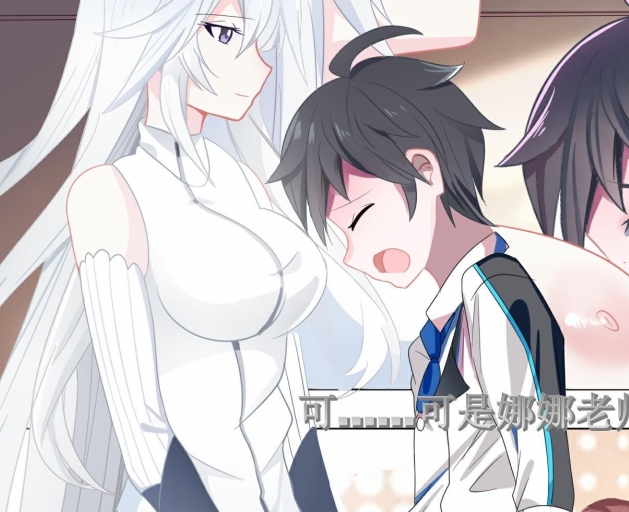 [自行打包]+无修国漫擦图+空集社+漫游社合集+[npnv+30.4g+406m][百度盘]