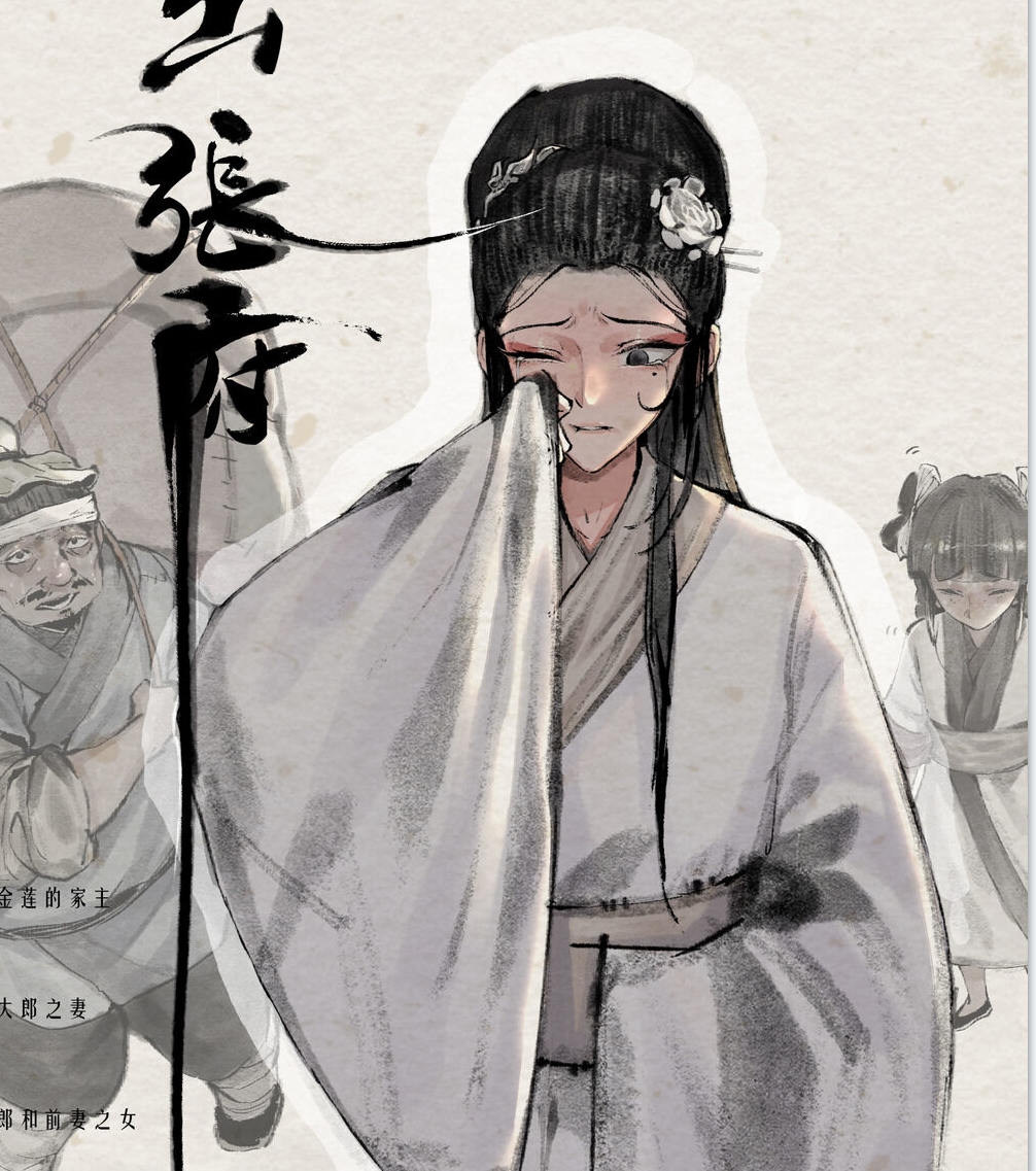 [转载搬运]+金瓶梅合集+无修版+[122p+59M][百度盘]