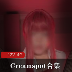 Creamspot合集+犯罪级美臀+[22V4G]