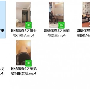 套路直播苏墨墨合集