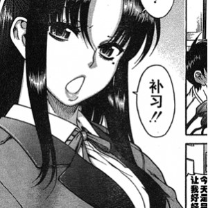 [中文 奈奈与薰的SM日记170大合集(目前最新汉化)