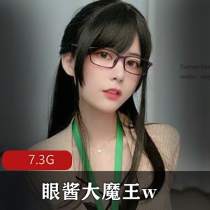 （眼酱大魔王w）足系列悠宝百合全系列资源合集