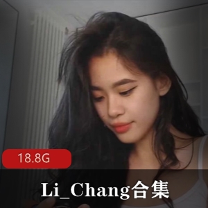 [62V18.8G]Li_Chang合集