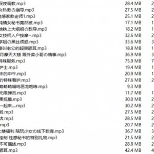 虎牙超火爆风靡宅男圈孤枕难眠绅士们的女朋友[AS梦R音声]（Aki秋水）最新散播18R合集[68v14.7G]