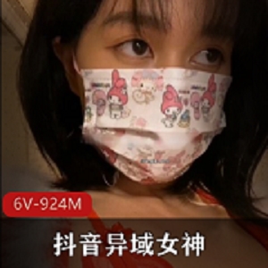 异域女神炸糕高价定制，颜值身材超爆炸，挑战自己的极限！