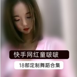 魅力无限，高价定制舞蹈视频，让你心动不已