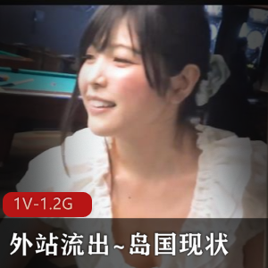 岛国现状：桌球陪打车灯，18分钟火爆视频