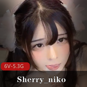 劲爆纯欲仙女Sherry_niko6V-5.3G道具秀喷泉，清纯小姐姐自拍视频下载
