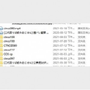 怪兽大战！妖怪姬cos多人合集，6G爱情动作片，绅士深夜独家欣赏
