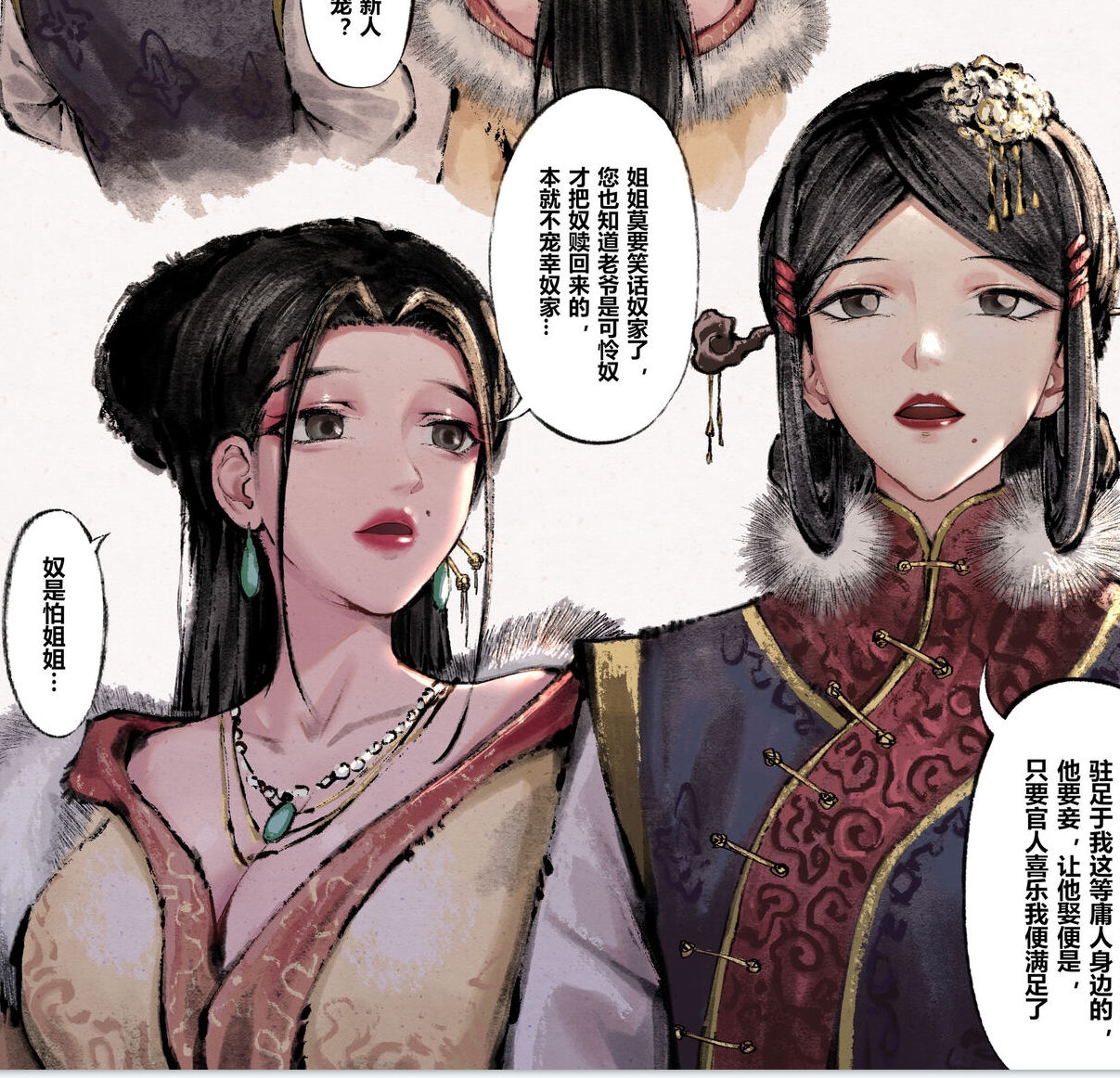 金瓶梅合集无修版，122页59M视频尽在百度盘