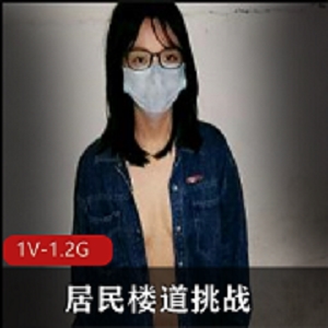 楼道挑战小情侣：火爆时长视频，楼梯战神抓热话题资源