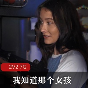 夜校女孩：42分钟视频下载观看