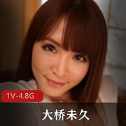 大桥未久《天使与恶魔》完整版1V-4.8G中文岛国作品NING退役回档口B观看