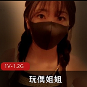 海洋冲浪少女玩偶姐姐自拍洗手间大战视频