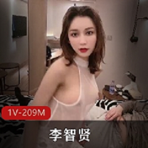 推特TS界天花板女装大佬网红（李智贤）私拍合集
