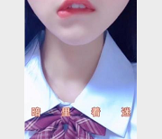 极品粉嫩美少女（Anlizhaomio）白丝JK私拍