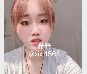 在校大学生下水Twitter《希希》私人订制