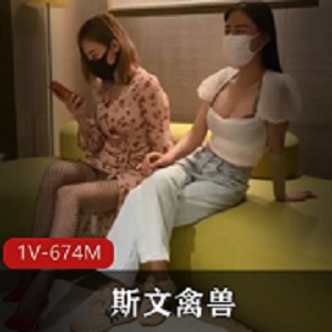 顶级探花教育女神