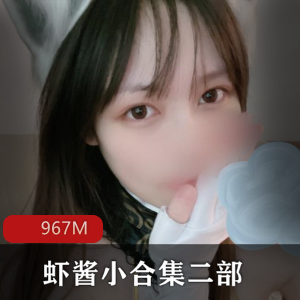 虾酱小合集二部：永劫胡桃、格子群，967MCOS烧气