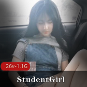 国高颜值妹子StudentGirl合集，26个视频1.1G，表情诡异JK嗜好引人瞩目
