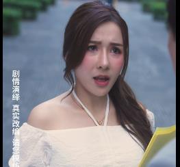 《火爆新剧：重生之我不是舔狗，抖音短剧完整版，精华资源一网打尽！》