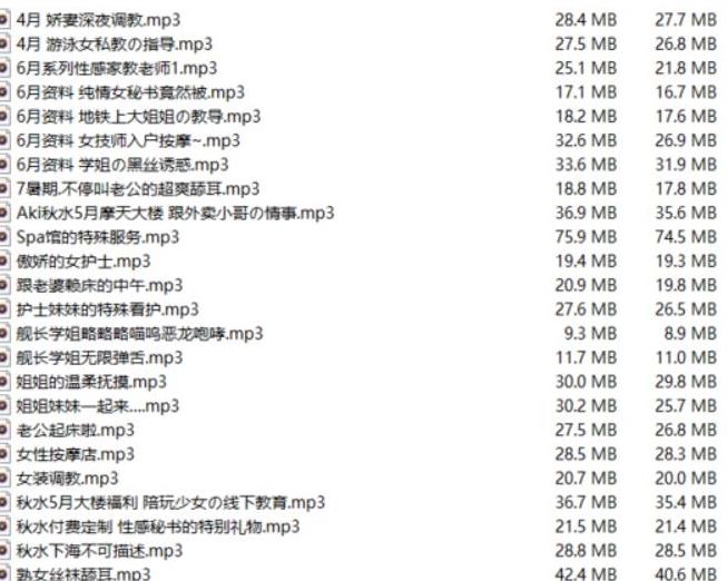 虎牙A失眠R、Aki秋水、18r私人付费合集
