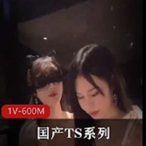 TS系列超美肤白微博网红张思妮酒店Csao nu床上弄卫生间后推车释放