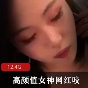 高颜值网红咬合集：12.4G资源，P站onlyfans推特妹子大比拼
