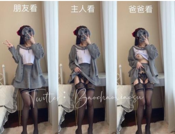 小酥21年精选合集：某推女神爆炒的魅力