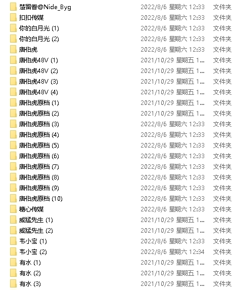 限时特惠91大神唐伯虎超大合集：268v+172g，限量发售