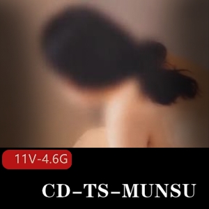 CD-TS-MUNSU,美女视频图集，肛J全L大长腿铃铛黑丝