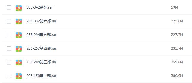 《十宗罪：震撼人心的特大罪案》