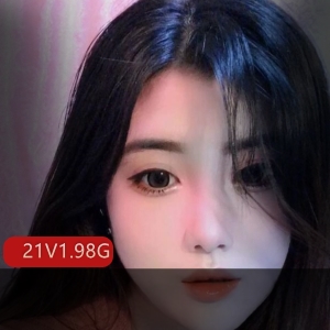 抖音颜值女神金鑫蔓笙录屏大礼包，21集1.98G视频，私人订制，粉丝礼物