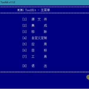 M失眠GToolKit11.5中文汉化版：Windows系统精简辅助工就娆优化配置提升性能