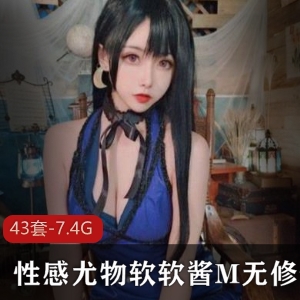 Momoko葵葵绝版合集，女神级coser的魅力视频