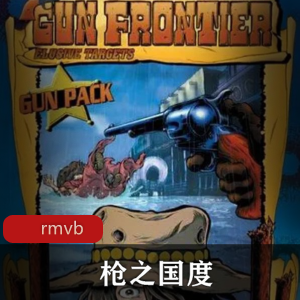 稀有资源分享：日本导演善聡一郎执导的《枪之国度》动画，限制动画的珍藏推荐！