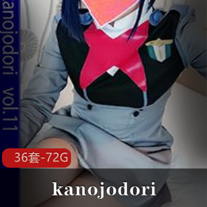 岛国女星COS合集73G视频身材可爱素人剧情