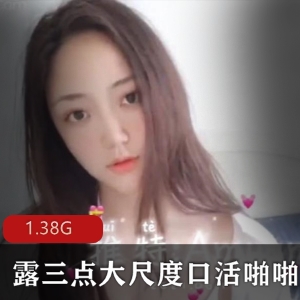 AMYun抖音视频资源合集1.38G，网红有尺度诱惑社保互动